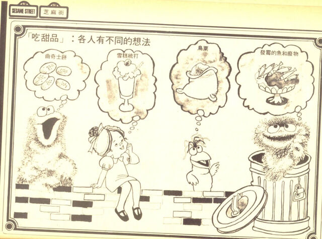 File:Zjie 1.jpg