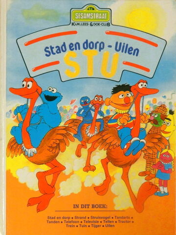 File:SesamstraatSTU.jpg