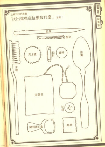 File:Zjie 2.jpg