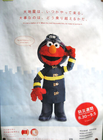 File:Emergency Preparedness Week.jpg