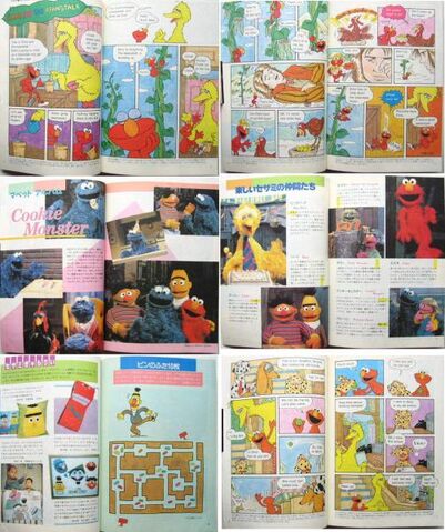 File:Sesamemanga.jpg