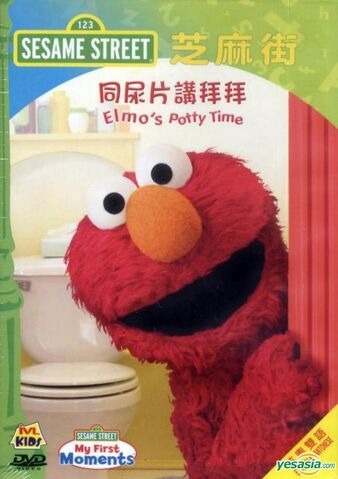 File:Elmospottytimehongkongdvd.jpg