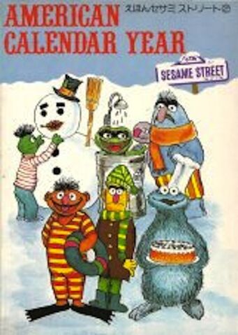 File:Sesamejpbook 2.jpg