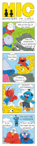File:SesameJapan-MonstersInCapes2011-03.jpg