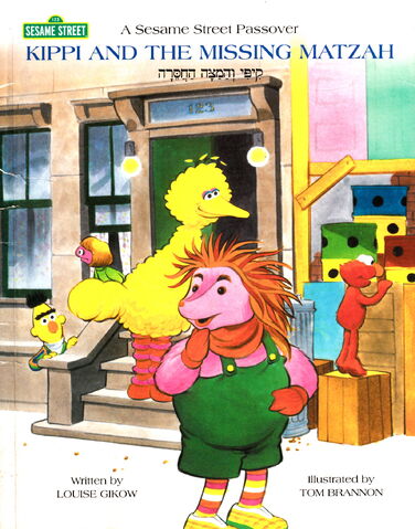 File:Kippi matzah.jpg