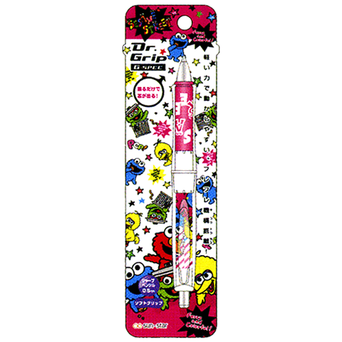 File:Mechanicalpencil.gif