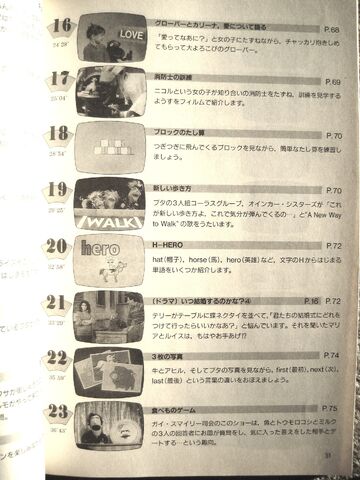 File:Nhk2455c.jpg