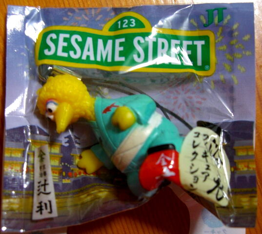 File:Tsuditochipackage.jpg