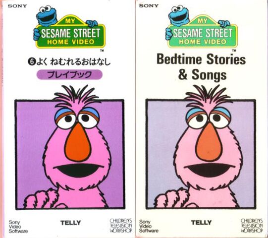 File:Bedtimevideojp.jpg