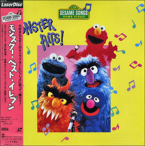 File:Monsterhits jap laserdisc.jpg