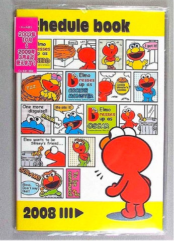 File:2008phony.png