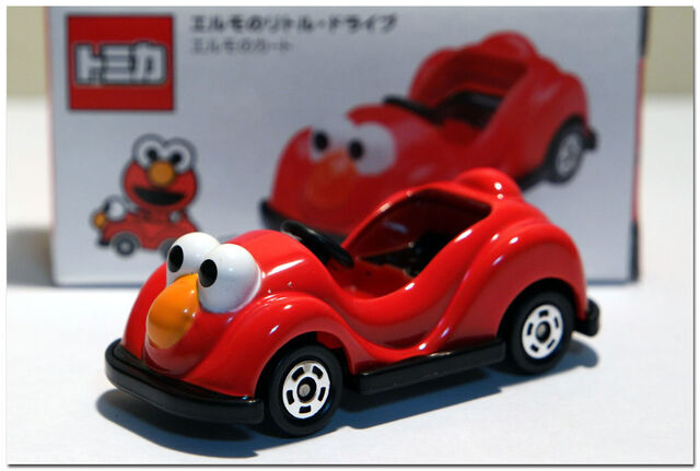 File:SB-Elmo Cart (USJ).jpg