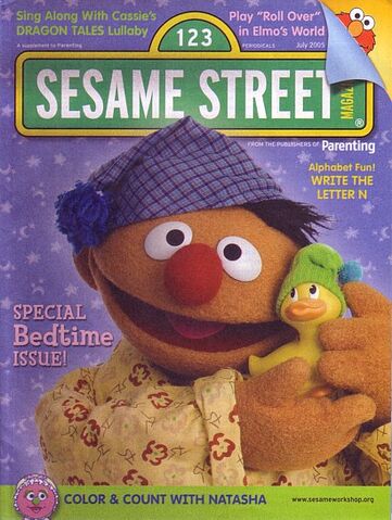 File:Ssmag.200507.jpg