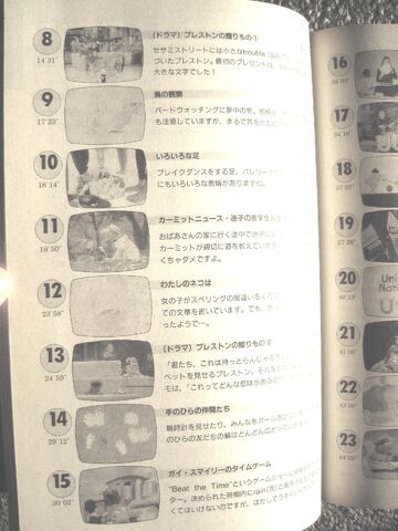 File:Nhk2616b.jpg