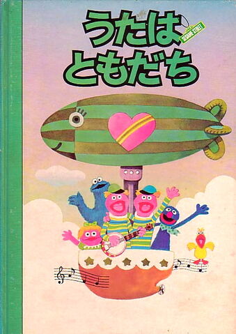 File:Libre inc 1977 b.jpg