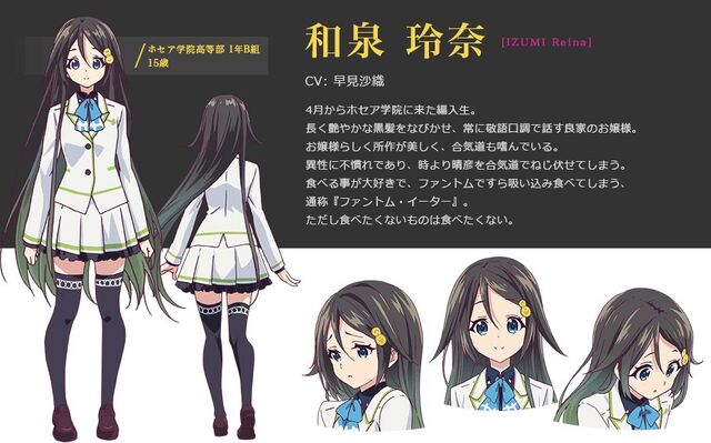 File:Musaigen-no-Phantom-World-Anime-Character-Designs-Reina-Izumi.jpg
