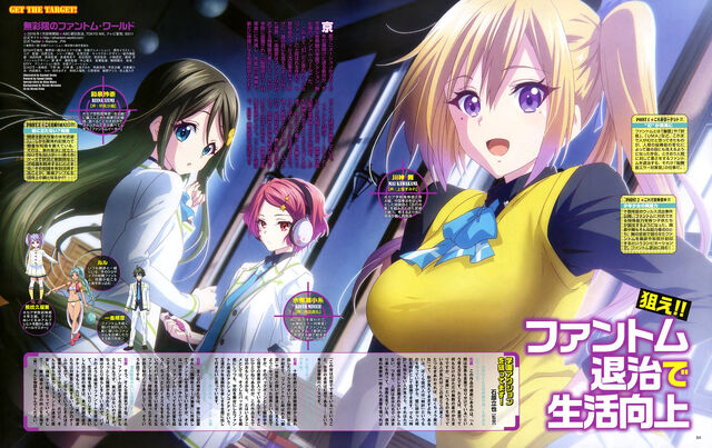 File:Musaigen-no-Phantom-World-Magazine-Visual.jpg