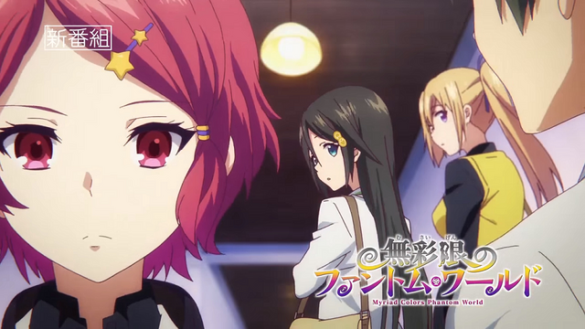 Archivo:Anime.png