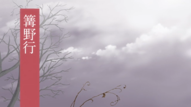 File:Title24.png