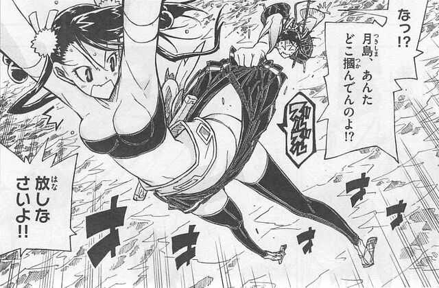 File:Mushibugyo 05 135.jpg