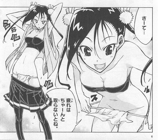 File:Mushibugyo 04 156.jpg