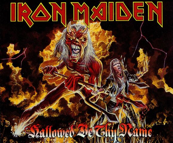 File:Hallowed-Be-Thy-Name.jpg