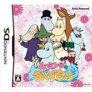 Moomin Tani no Okurimono cover.jpg