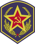 Soviet sigil