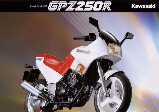 File:GPZ250R-01.jpg