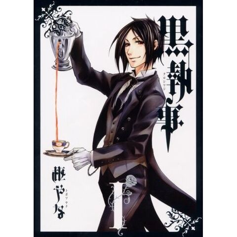 File:Blackbutler.jpg