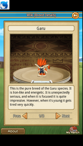 File:Garu.png