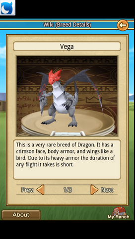 File:Vega.png