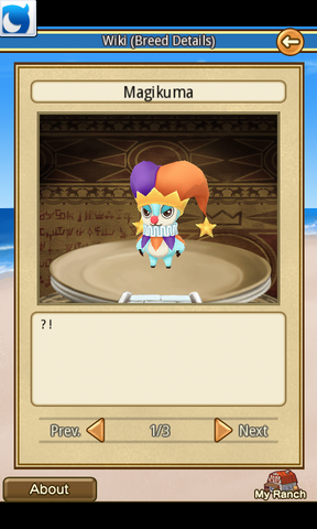 File:Magikuma.png