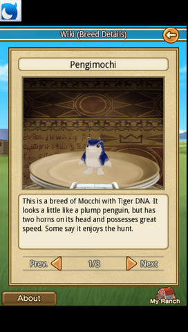 File:Pengimochi.png