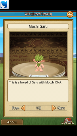 File:Mochi Garu.png