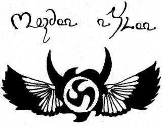 Mardonylon small.jpeg