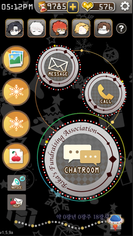 File:Christmas UI.png