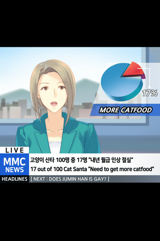 File:Seven 42.png