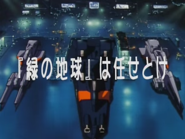 File:United Earth Spacy Vessels Nadesico-1.png