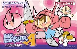 MrDrillerA