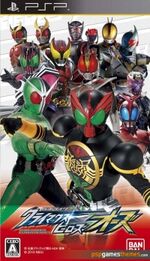 Kamen-Rider-Climax-Heroes-OOO