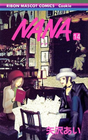 File:Vol-14.jpg