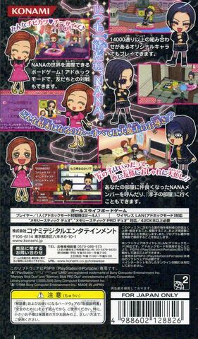 File:Back-of-PSP-box.jpg