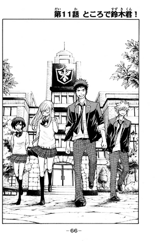 File:Chapter 11 cover.png