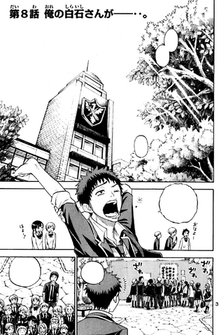 File:Chapter 8 cover.png