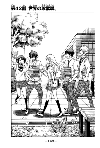 File:Chapter 42 cover.png