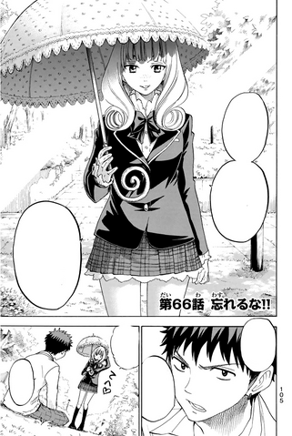 File:Chapter 66 cover.png