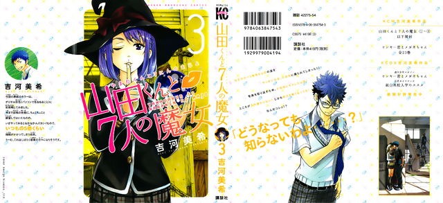 File:Full Volume 3.png