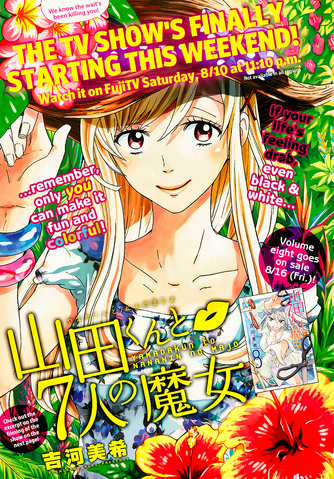 File:Chapter 73 cover.png