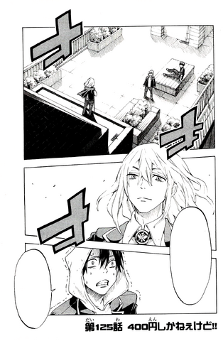 File:Chapter 125 cover.png